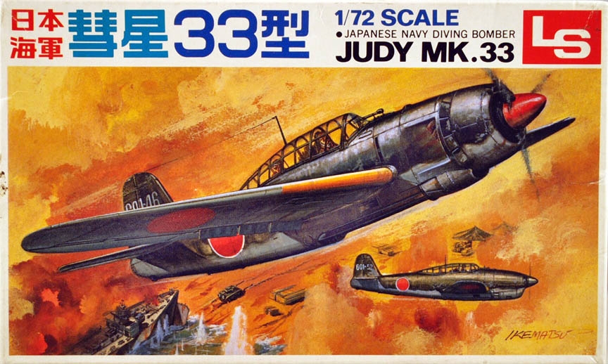 Microace Arii 320037 Japanese Navy Bomber D4Y2 MK12 JUDY 1/72 Scale Kit 